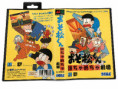 /products/osomatsu-kun-hachamecha-gekijou1/